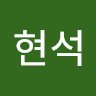 김*석