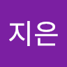 서*은