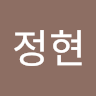 황*현