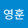 김*훈