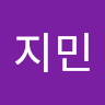 지민