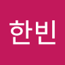 김*빈