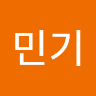 민기