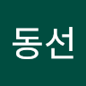 윤*선
