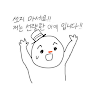 김*예