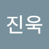 최*욱