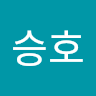 반*호