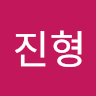 정*형