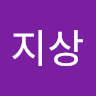 지상*태랑