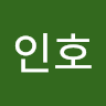 장*호