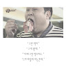 이*우