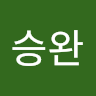 최*완