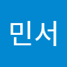 권*서