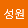 이*원