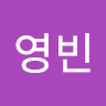 윤*빈