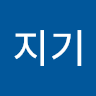 나**기