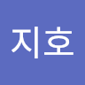 정*호