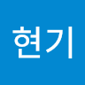 김*기