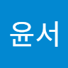 최*서