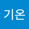 리**온