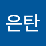 최*탄