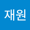 허*원
