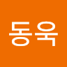 권*욱