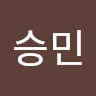 우*민