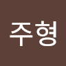 이*형