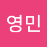 박*민