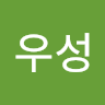 이*성
