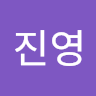 박*영