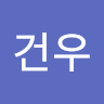 이*우