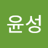 한*성