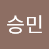 백*민