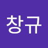 이*규