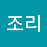 부*리