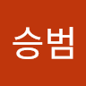 이*범