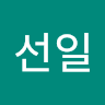 정*일