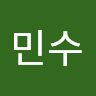 남*수