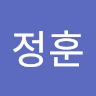 최*훈