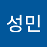 하*민