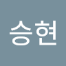정*현