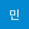 수민