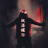 Da*****ss