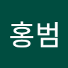 박*범