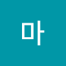 월마