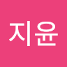 이*윤