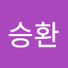 최*환