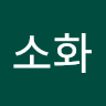 김*화